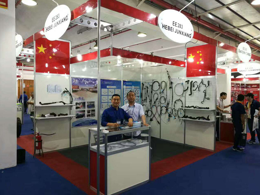 2017 Brazil Exhibition